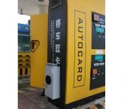 ACC系列工業(yè)制冷機在公路行業(yè)應(yīng)用